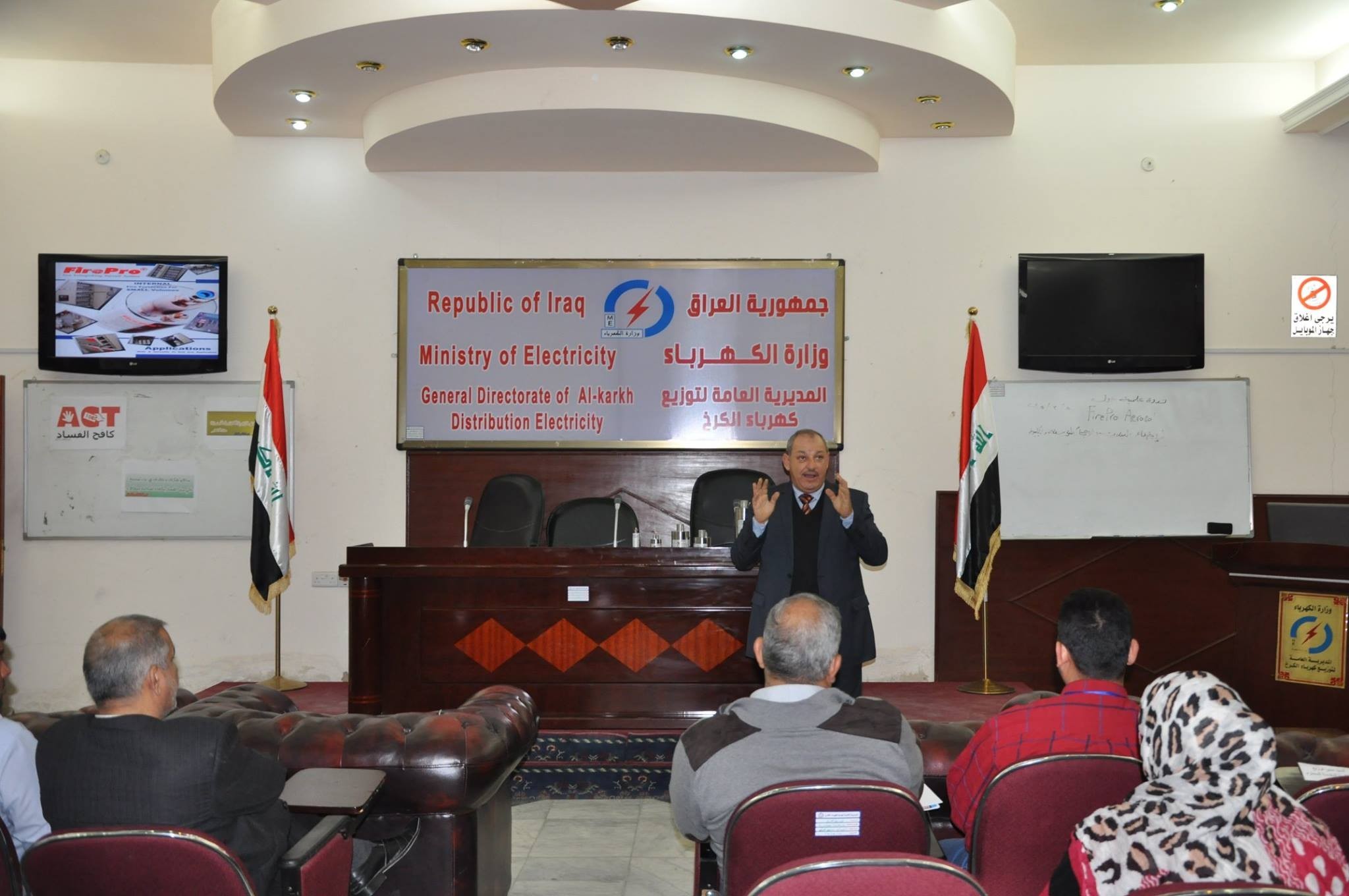 FirePro Seminar - Iraq