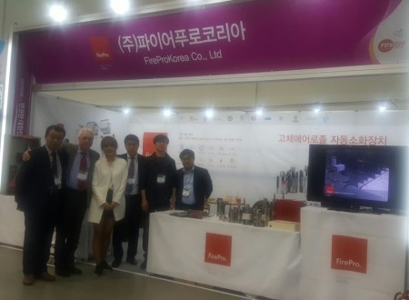 Fire & Safety Expo Korea 2017